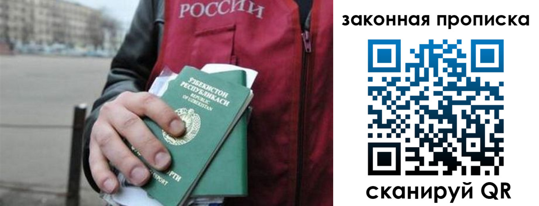 регистрация в Шагонаре